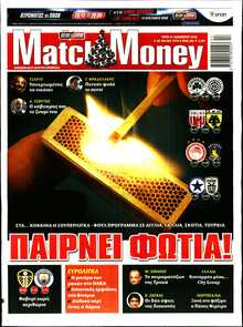 MATCH MONEY