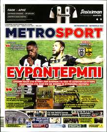 METROSPORT