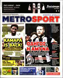 METROSPORT