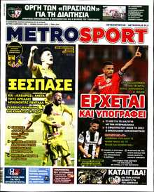 METROSPORT