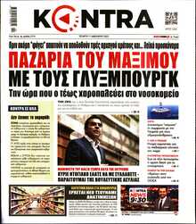 KONTRA NEWS