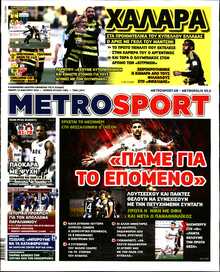 METROSPORT