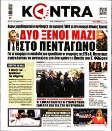 KONTRA NEWS