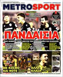 METROSPORT