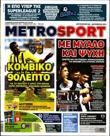 METROSPORT