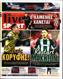 LIVE SPORT ΚΥΡΙΑΚΗΣ