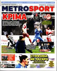 METROSPORT