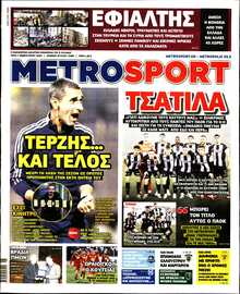 METROSPORT