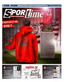 SPORTIME