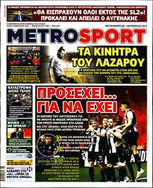 METROSPORT