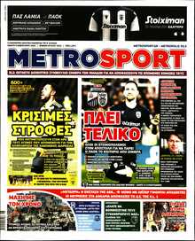 METROSPORT