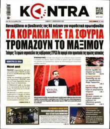 KONTRA NEWS