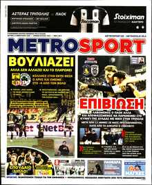 METROSPORT