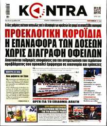 KONTRA NEWS