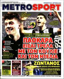 METROSPORT