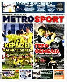 METROSPORT