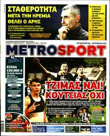 METROSPORT