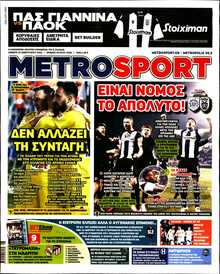 METROSPORT