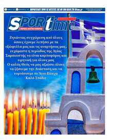 SPORTIME