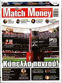 MATCH MONEY