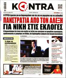 KONTRA NEWS