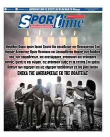 SPORTIME