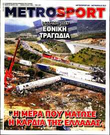 METROSPORT