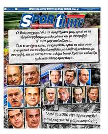 SPORTIME