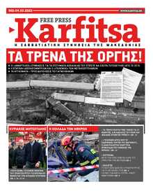 KARFITSA