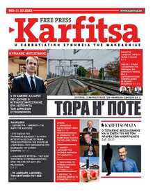 KARFITSA