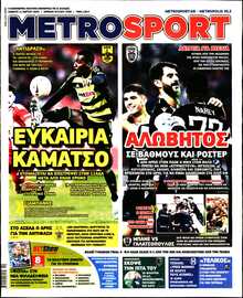 METROSPORT