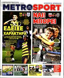 METROSPORT