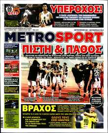 METROSPORT