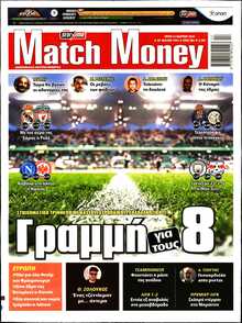 MATCH MONEY