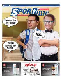 SPORTIME