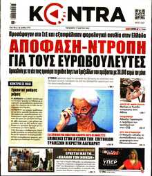 KONTRA NEWS