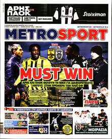 METROSPORT