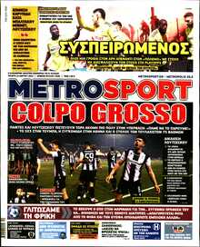 METROSPORT