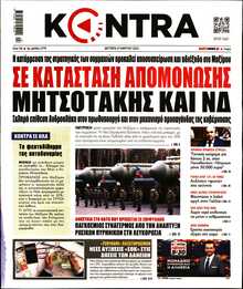 KONTRA NEWS