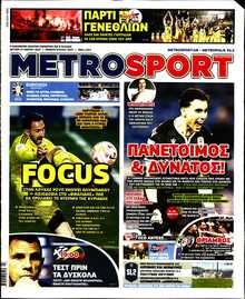 METROSPORT