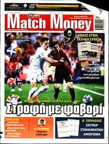 MATCH MONEY