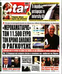 STAR PRESS  