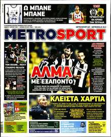 METROSPORT