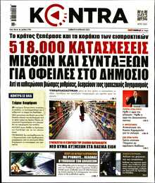 KONTRA NEWS