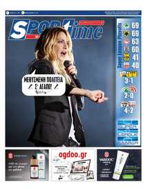 SPORTIME