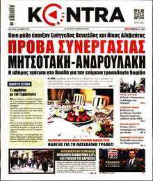 KONTRA NEWS