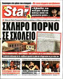 STAR PRESS  