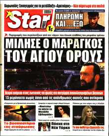 STAR PRESS  