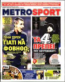 METROSPORT