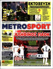 METROSPORT